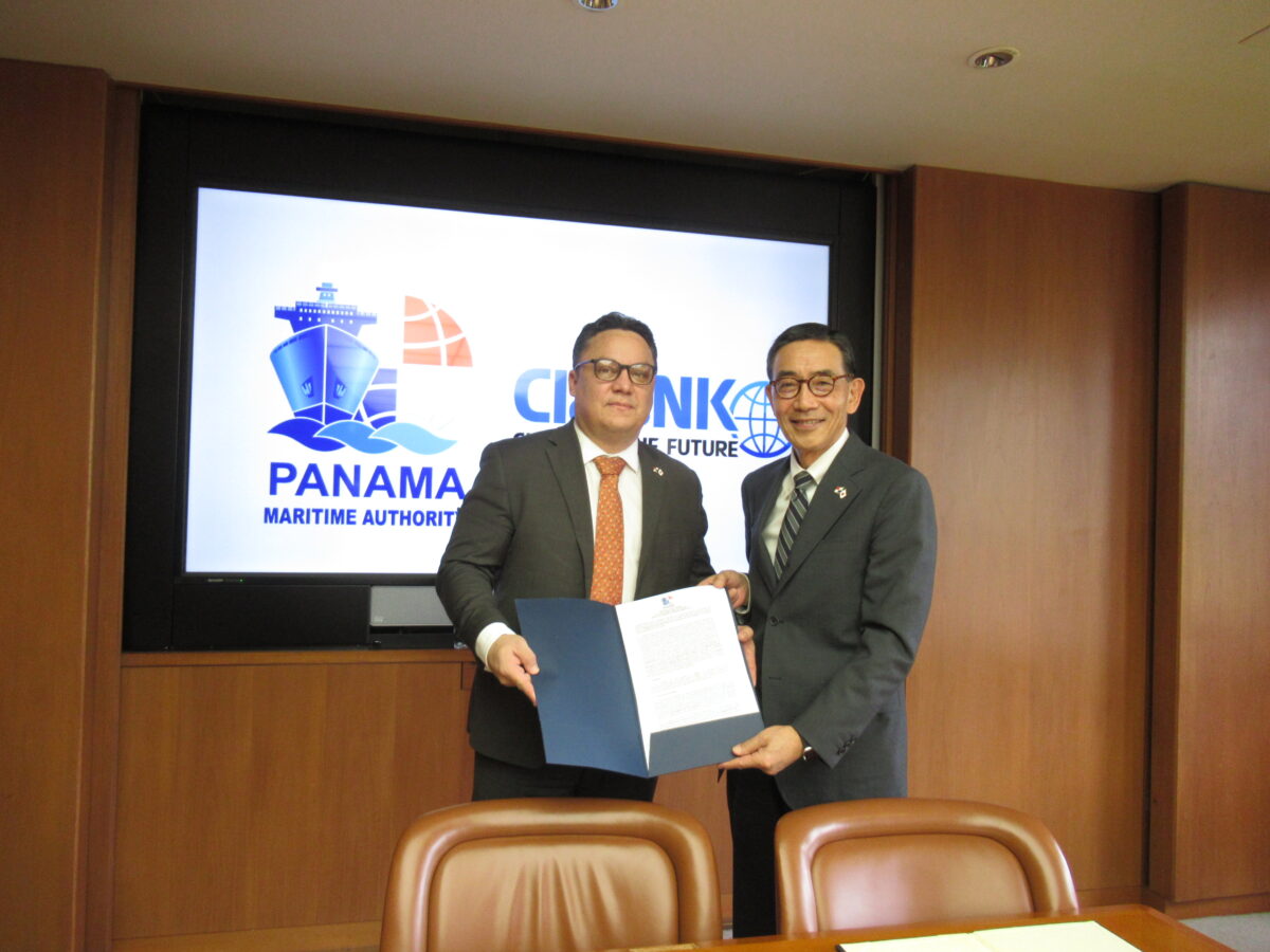 Visita de cortesía a Nippon Kaiji Kyokai (Class NK) Ministerio